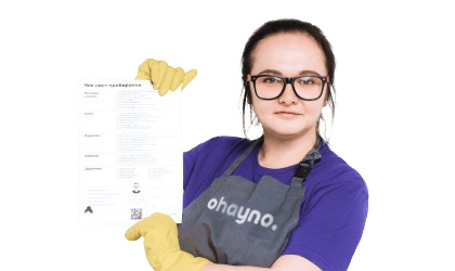 You don't have to worry that the customer won't pay for your cleaning services.